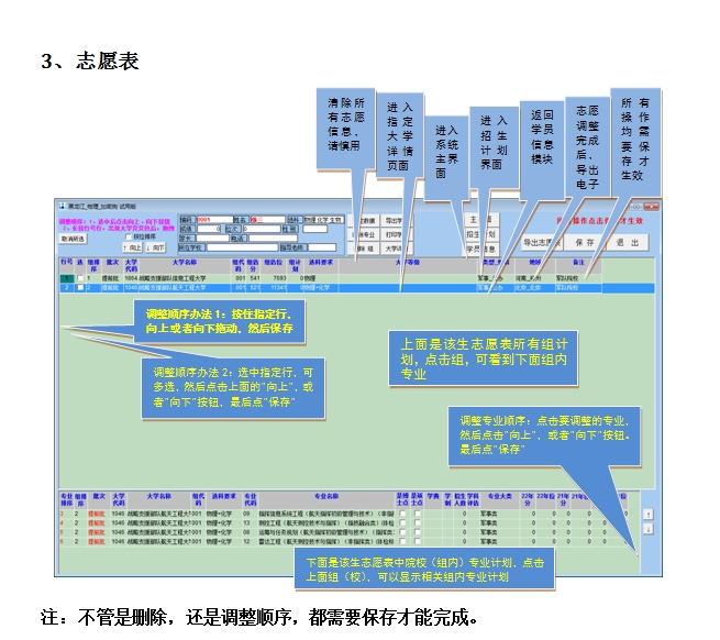 使用说明(图5)