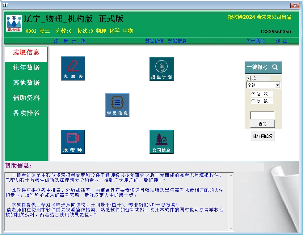 使用说明(图7)